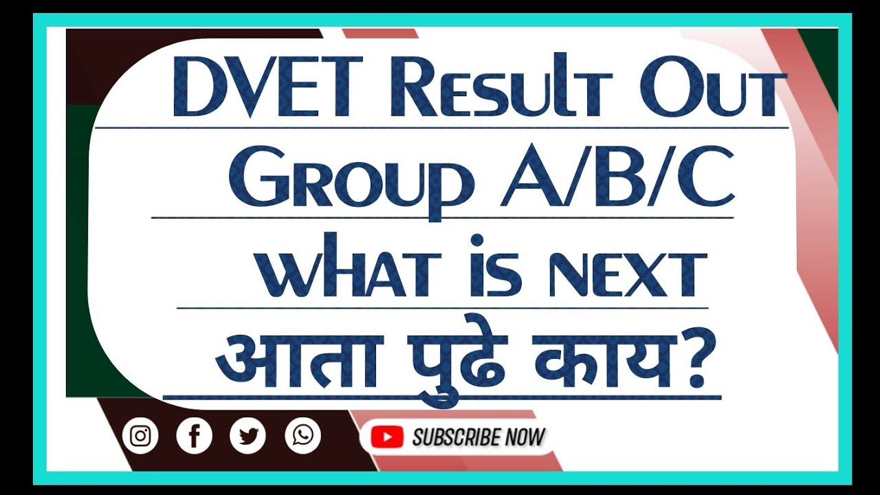 #dvet  #dvet result  2023 next step CBT 2 or DV