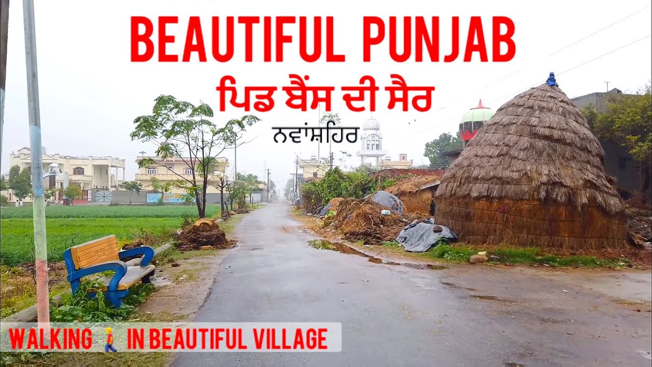 WALKING IN BEAUTIFUL VILLAGE OF PUNJAB 🚶‍♂️ਬੈਂਸ BAINS,NAWANSHAHR Baliyana Mandir,Maheshiyana Mandir