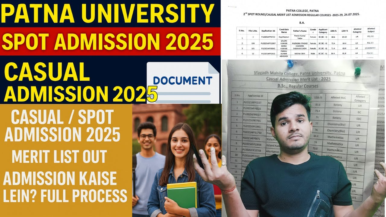 Patna University Casual / Spot Admission 2025 | Merit List Out | Admission Kaise Lein? Full Process!