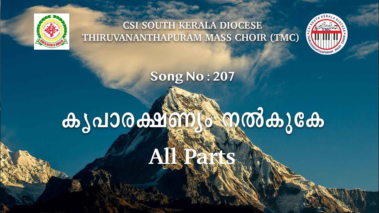 CSI SKD Song :- 207 | Kriparakshanyam Nalkuke | കൃപാരക്ഷണ്യം നൽകുകേ |  All Parts