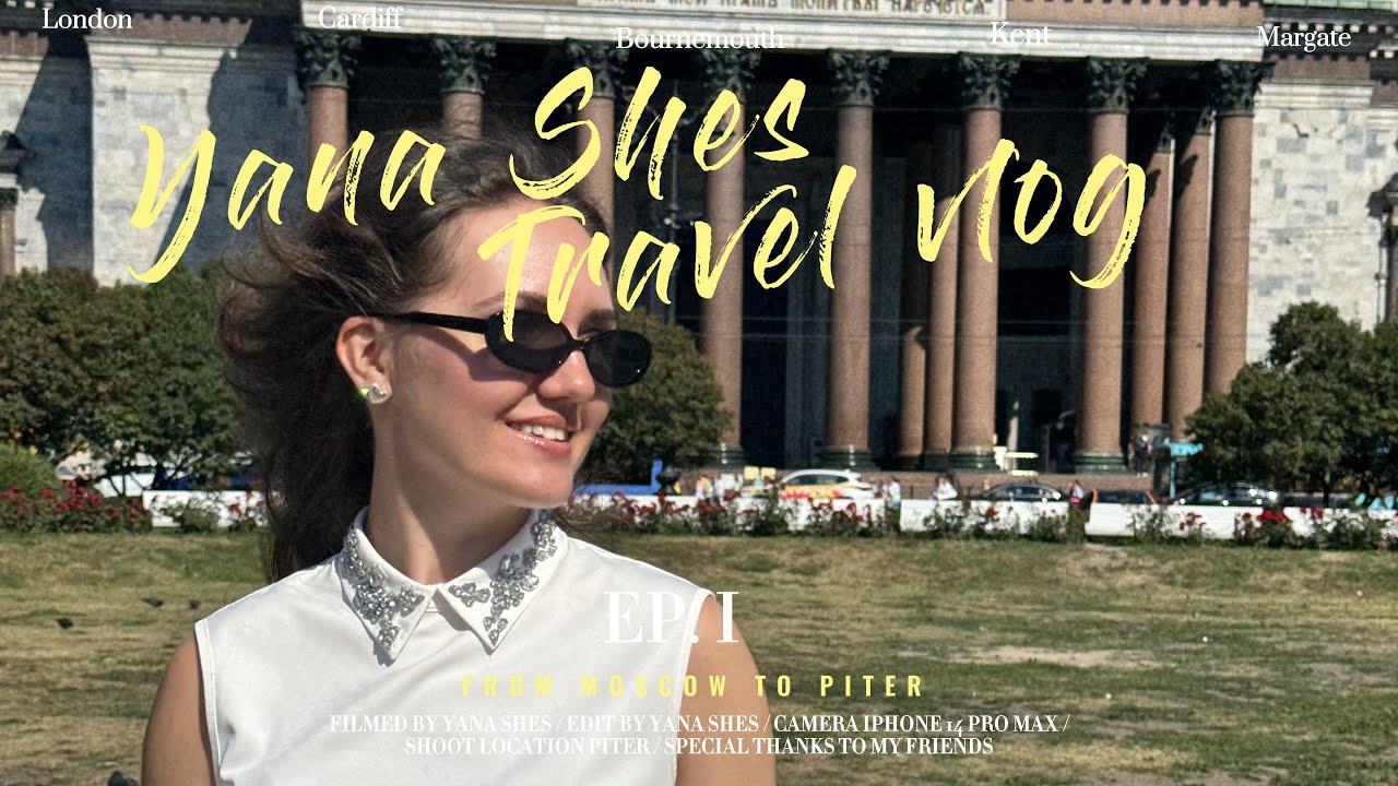 Girl's trip в Питер. Алые Паруса, обзор на Васильевский остров, круиз в Финский залив.