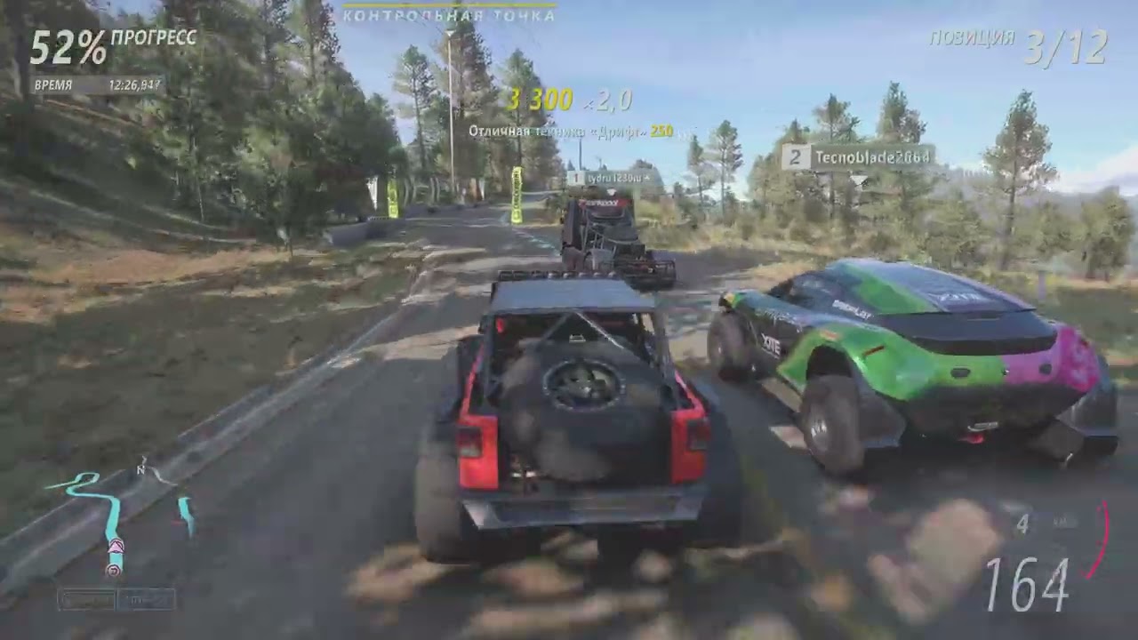 Forza Horizon 5_20251227115333
