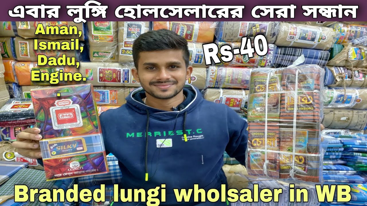 Aman lungi, Ismail lungi, Katari lungi, Engine lungi, Bd lungi...../Branded lungi wholsaler in WB