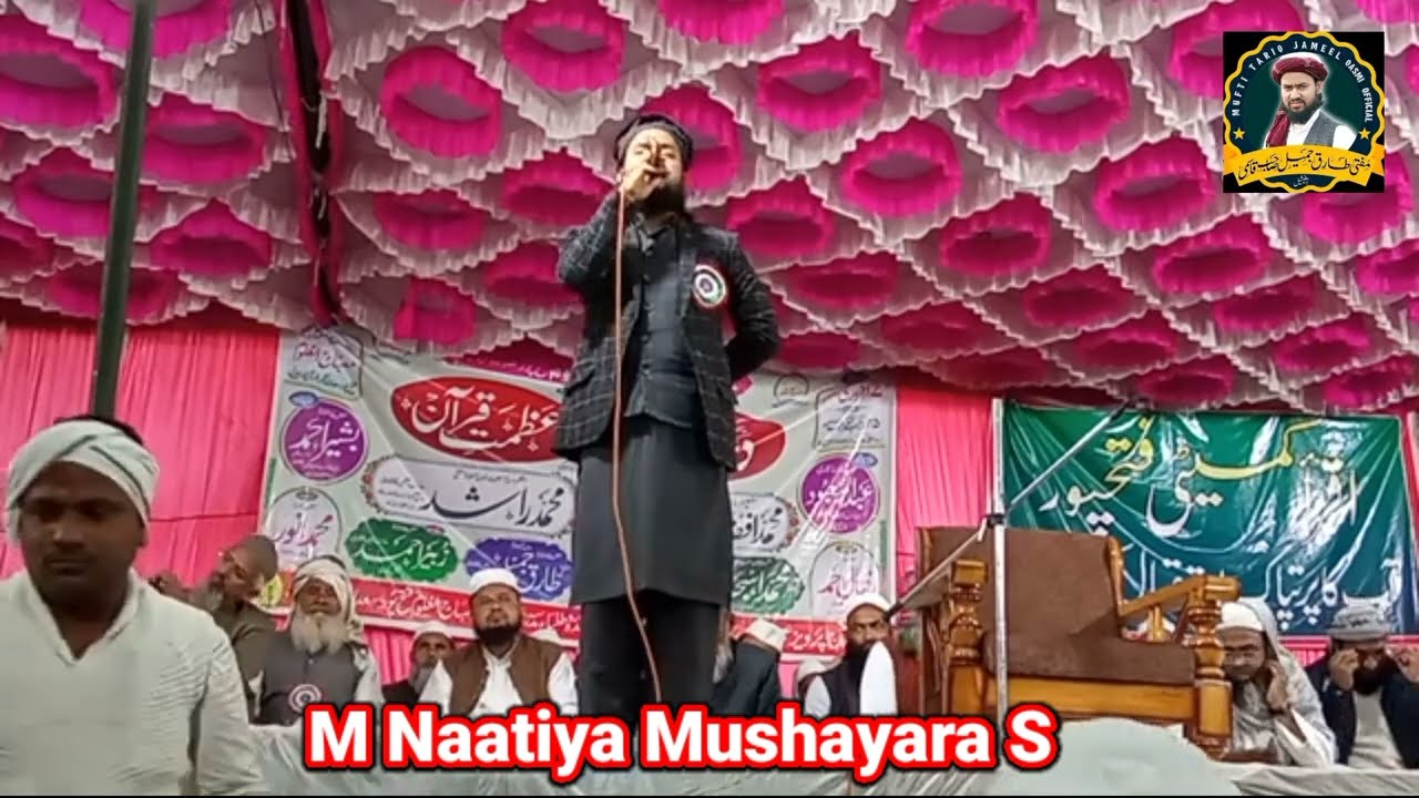Sarware ambiya khatamul mursali | Beautiful kalam | Mufti Tariq Jameel Kannauji | New video | 2023 |