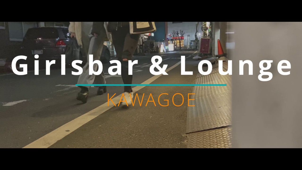 Girlsbar & Lounge イメージ動画