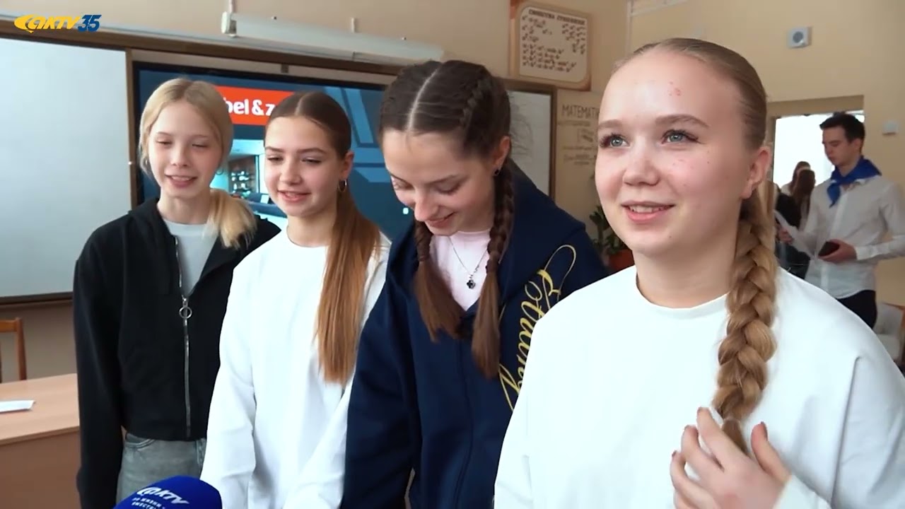 АКТВ Вести 27.02
