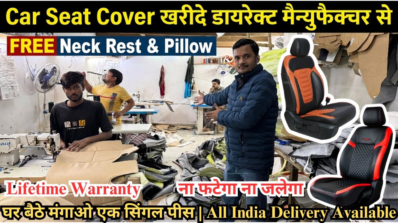 Seat Cover फैक्ट्री | Car Accessories Wholesale Market Delhi | Car Seat Cover at Wholesale & Retail