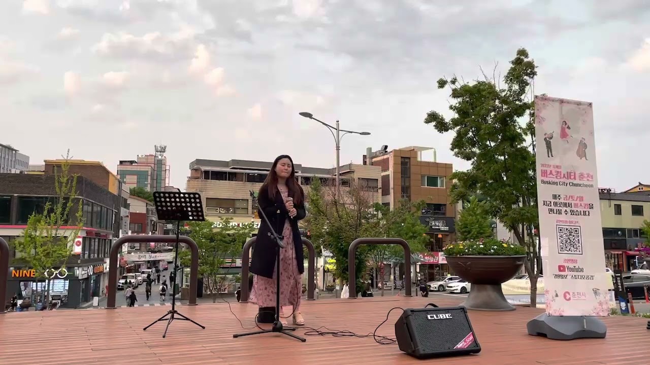 [2022 사계절버스킹시티 춘천] _ 5/20 강대후문 박은솔  버스킹팀