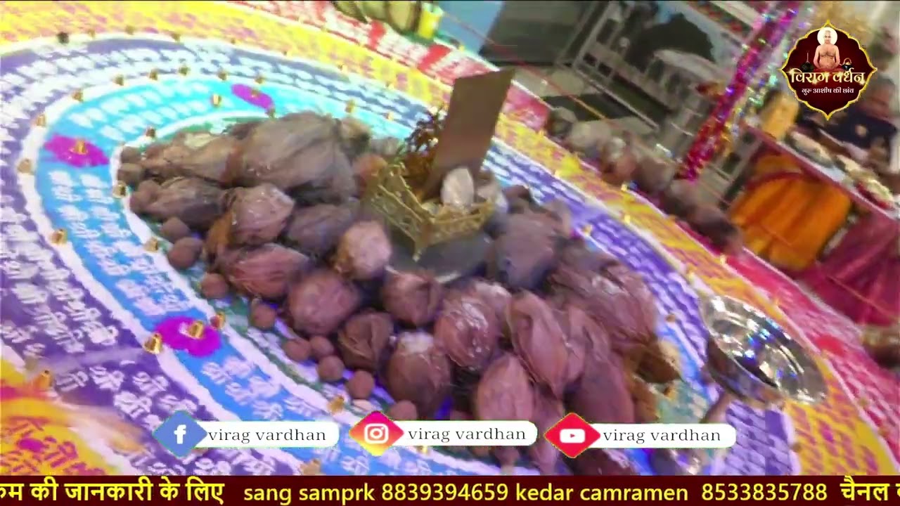 श्री 1008 सिद्धचक्र महामंडल विधान  गणधर मुनि श्री विवर्धन सागर जी महाराज जी ( सुसनेर )