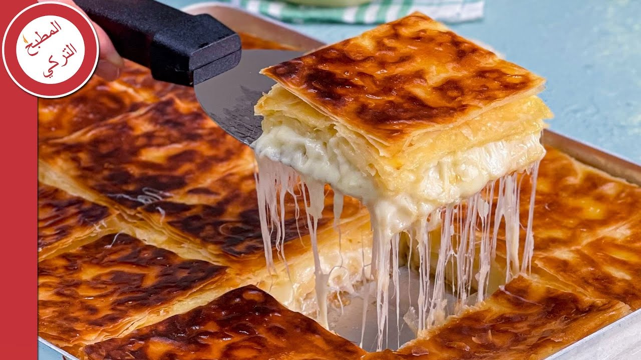 ستعشقين البوريك بعد هذا الفيديو 😍 طريقة عمل البوريك التركي بالجبنة ( بوريك أضنة الشهير )