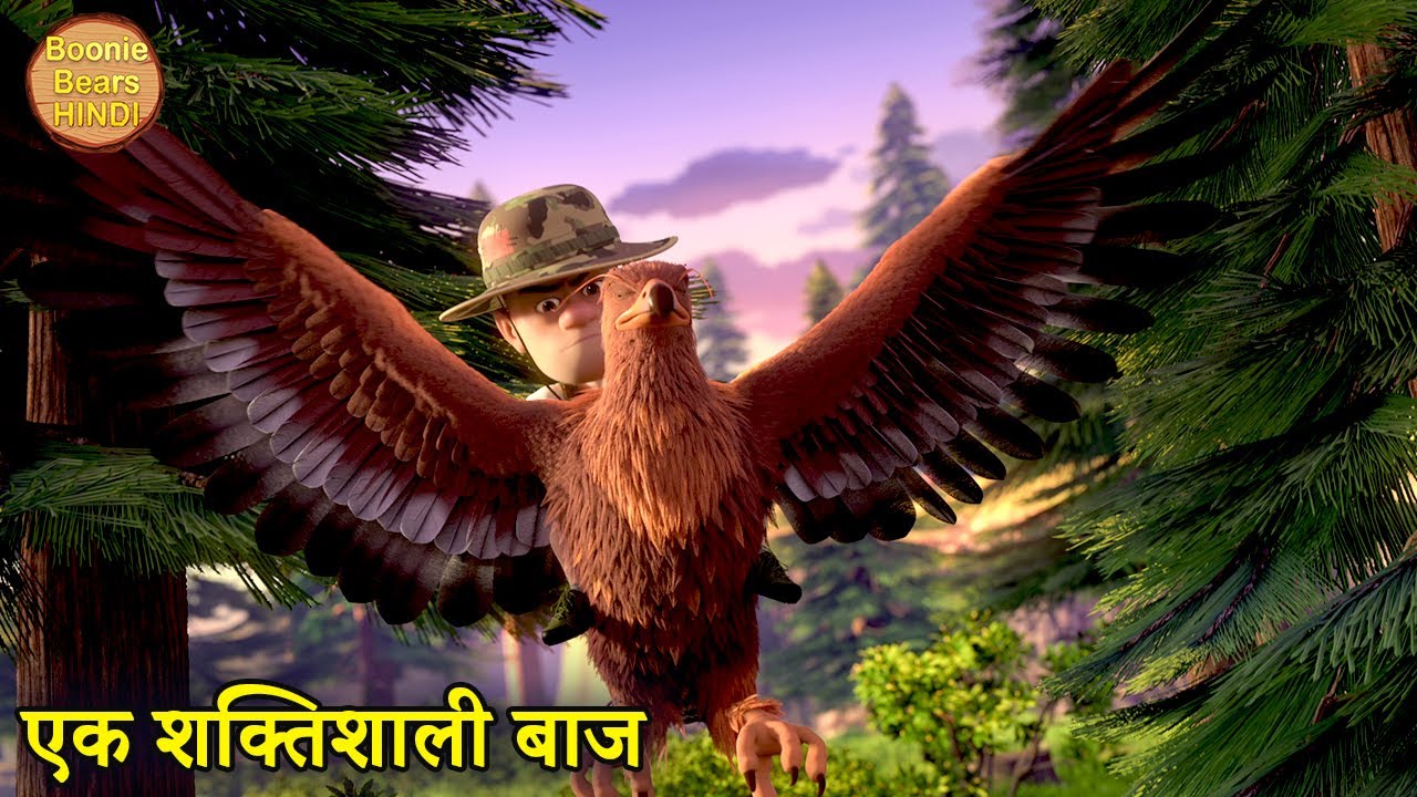 एक शक्तिशाली बाज | New Funny Cartoon |Bablu Dablu Hindi Cartoon Big Magic | Boonie Bears Hindi
