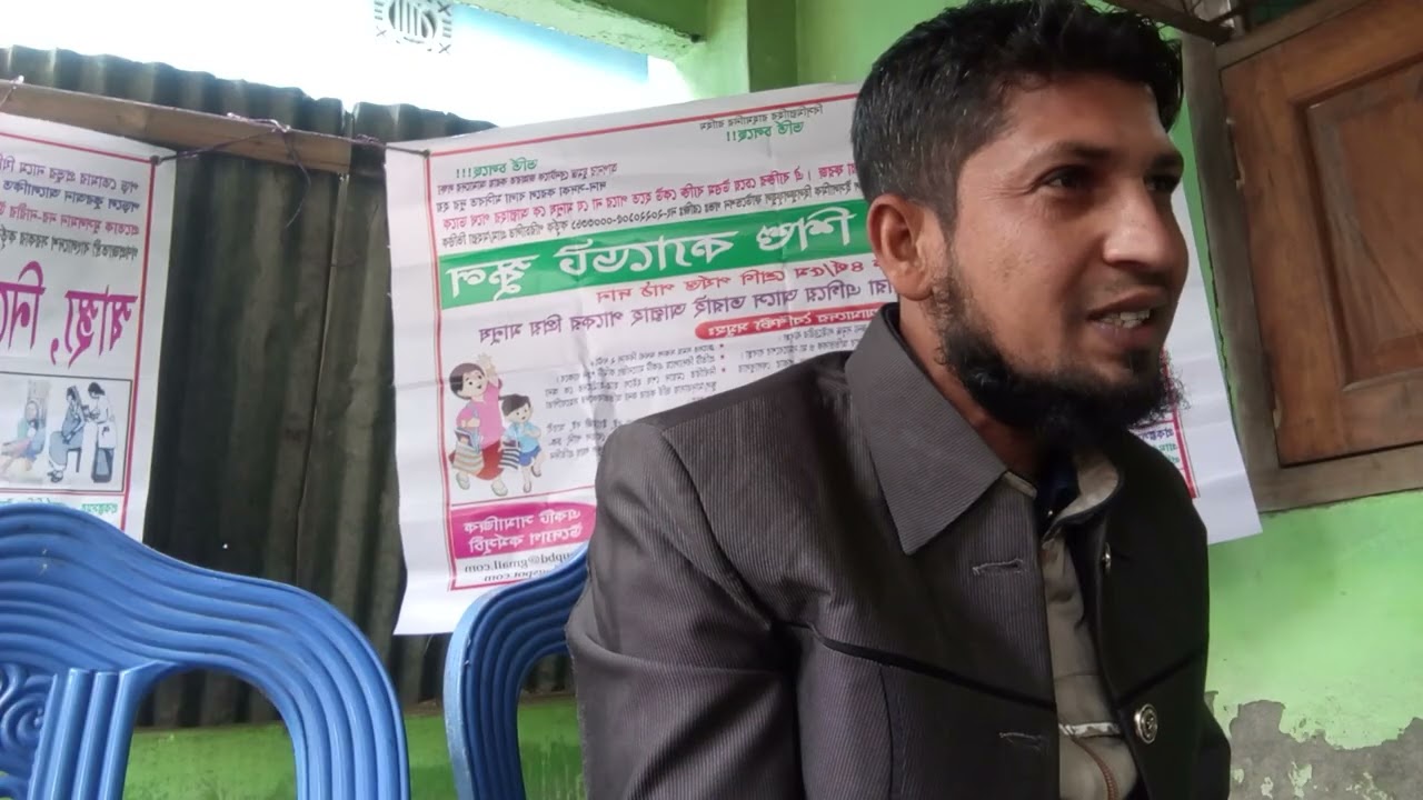 এই পড়া দিলাম কাল পড়ে এসো। শিশু শিক্ষালয় ভিজেট কালে বলেন এই কমকর্তা। 