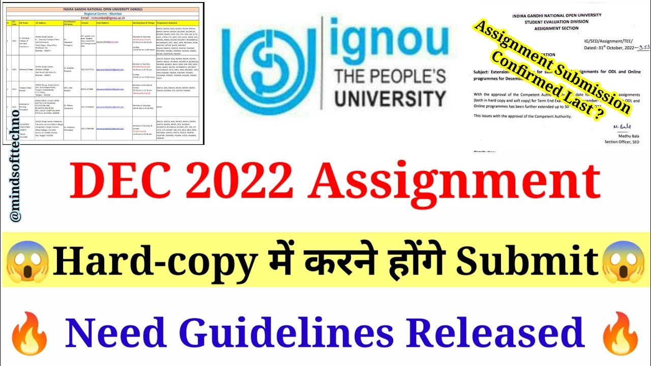 Dec 2022 Assignment अब Hard-copy करनी होगी Submit 😱 ignou Assignment Submission Process & Last Date
