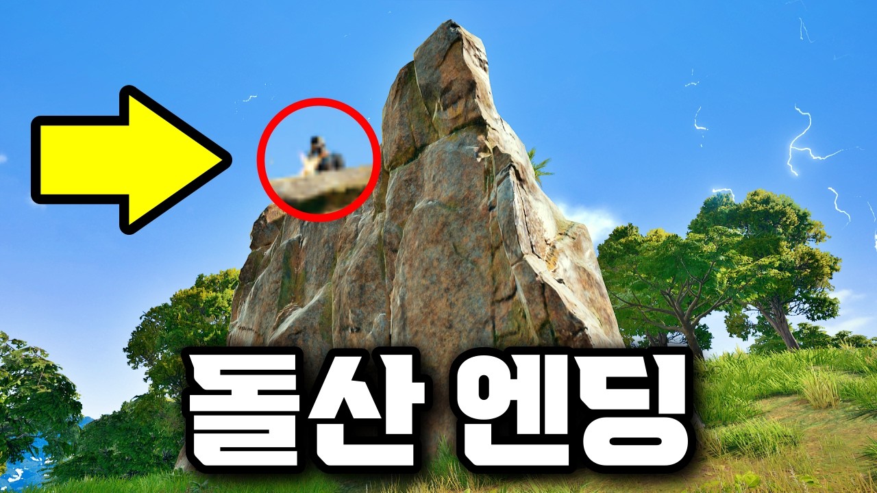 이래도 안 써? M249 엎드려쏴! 돌산 엔딩! (배틀그라운드)
