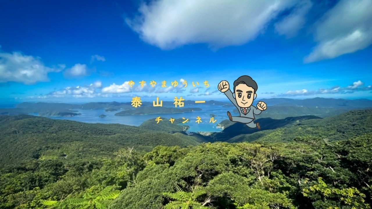 【前代未聞！？】胸熱！これぞ議会！全議員が討論で意思表明した初体験