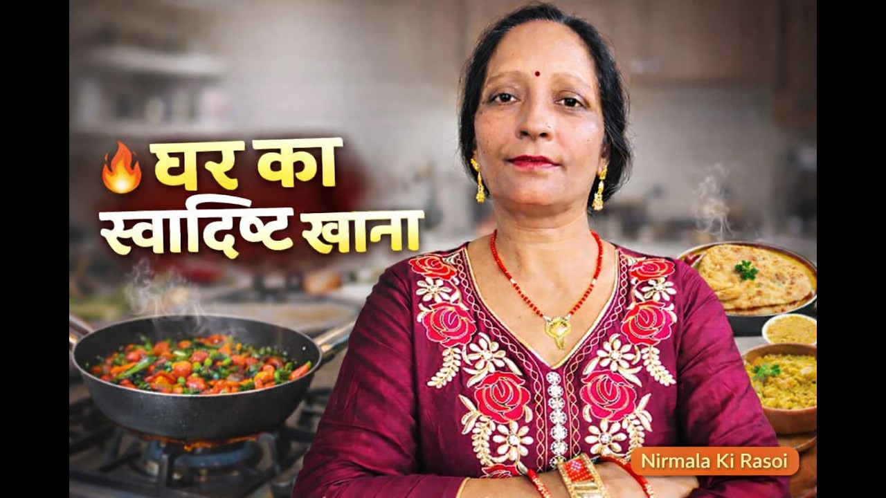 Nirmala ki Rasoi is live