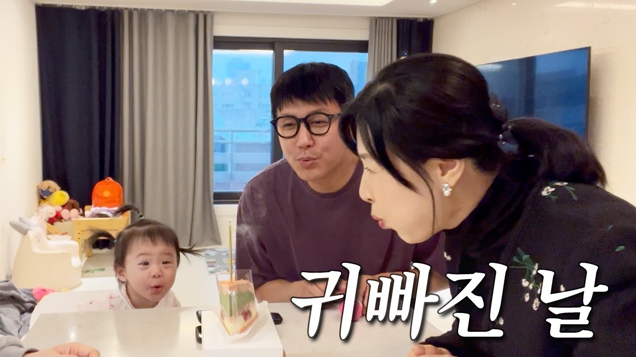 연예인 생일 맞나요? 진짜 별거 없는 김승현의 현실적인 귀빠진 날 🕯️