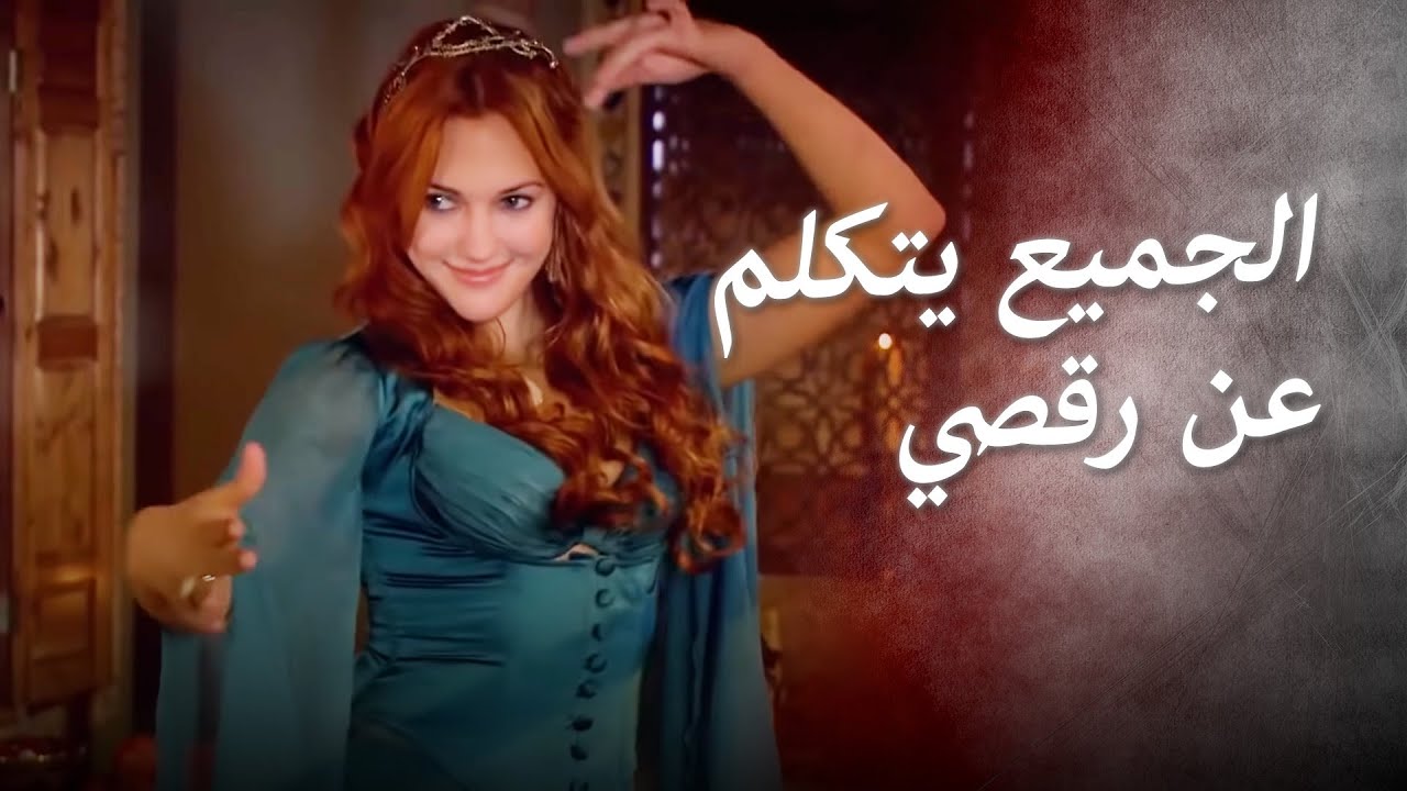 هل هذه هي الرقصة التي أغضبت ناهد دوران؟