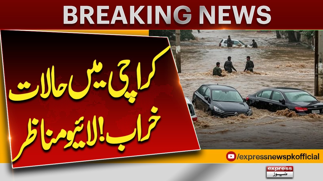 Torrential Rains - Massive Destruction in Karachi | Breaking News | Pakistan News