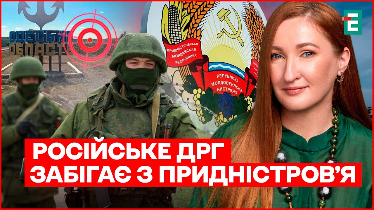 Одещина ПІД ПРИЦІЛОМ! Російське ДРГ гуляє ЯК В СЕБЕ ВДОМА | SLAWA