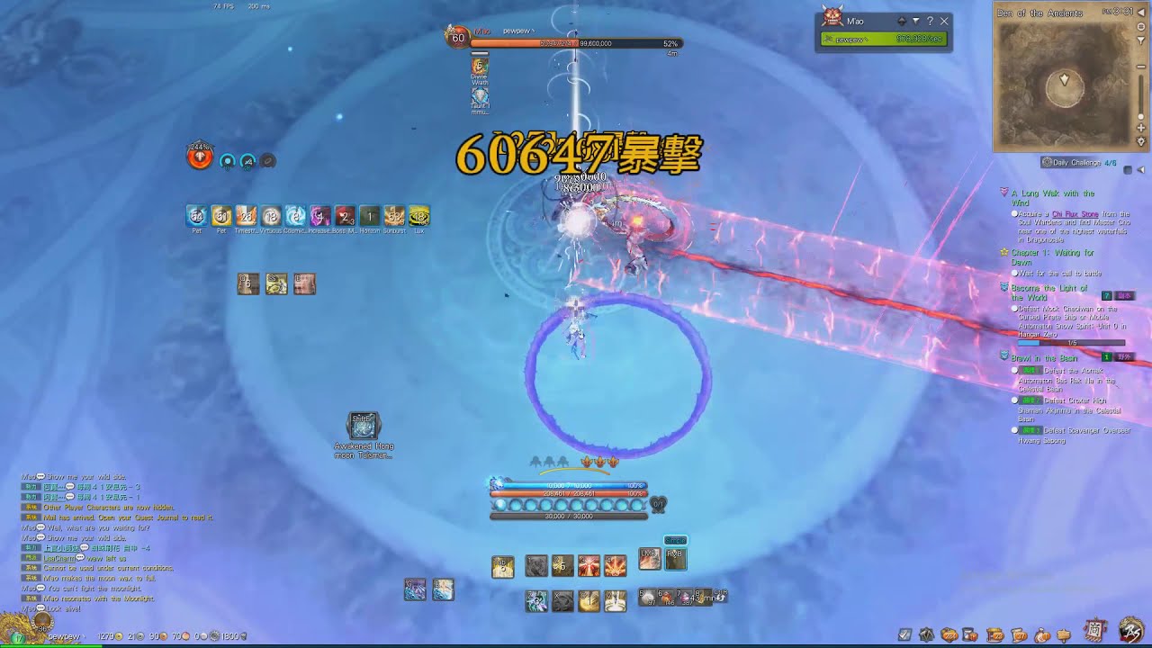 BnS den of ancients 115s