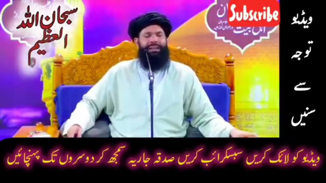 Ubqari har maqsad pora hone ka wazifa