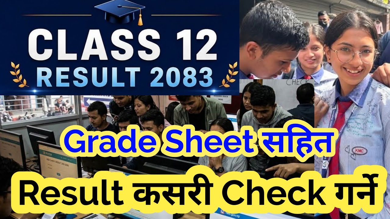 how to check 12 class result 2083 | neb results 2083 with grade Sheet | how to check results 2083