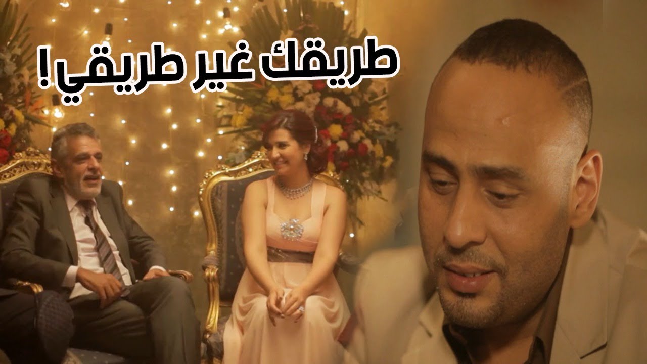 سافر ورجع لقي خطيبته إتجوزت !صدمه ! رد فعله هيكون إيه ؟!
