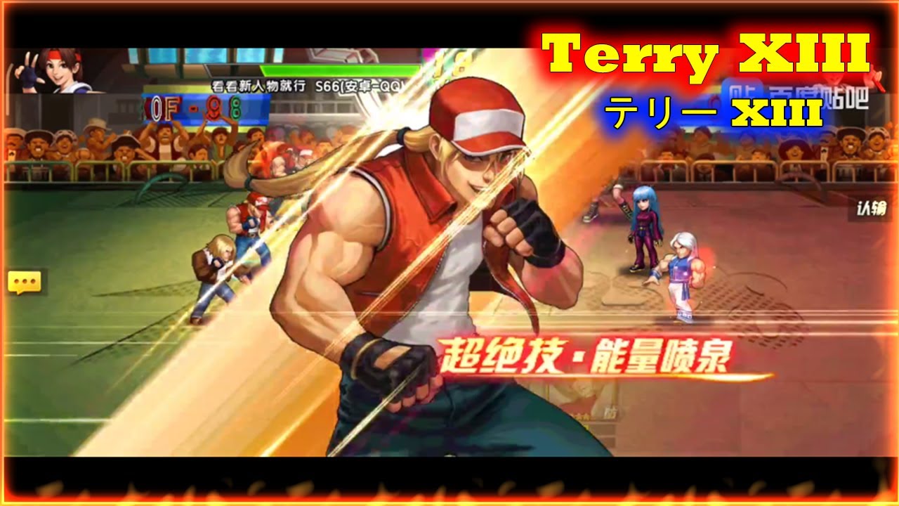 KOF'98UMOL - Trải nghiệm Terry XIII (テリー XIII) đối đầu Rock - 3 đời Terry xuất chiến 1 l&uacute;c lu&ocirc;n....