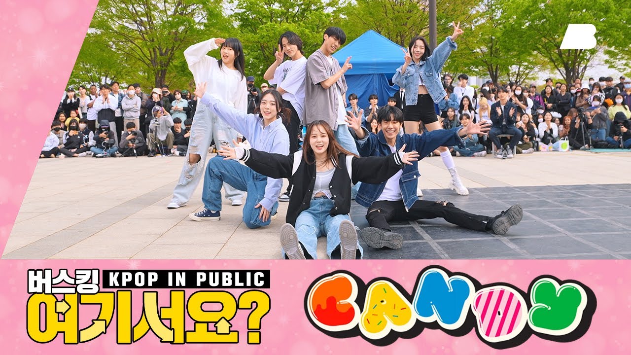 [여기서요?] NCT DREAM - Candy | 커버댄스 Dance Cover @여의도한강공원