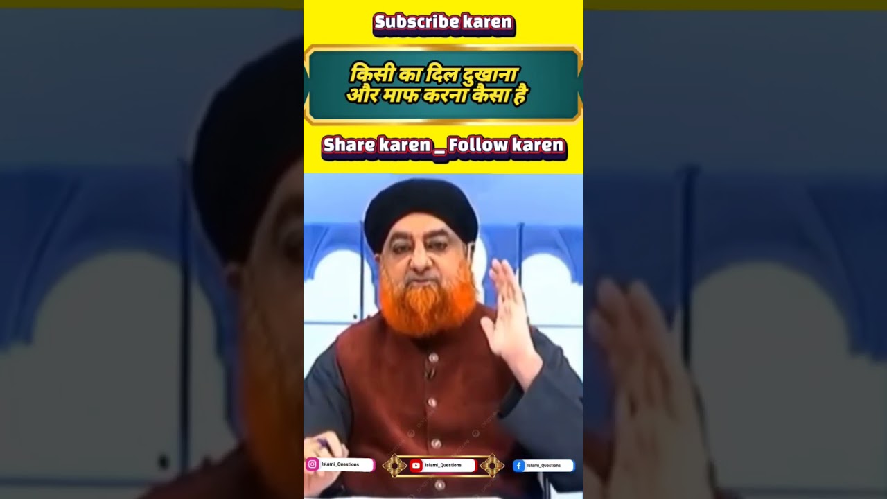 kisi ka dil dukhana kesa he by mufti Muhammad Akmal sahab #muftiakmal #motivation #duet #muftisalman
