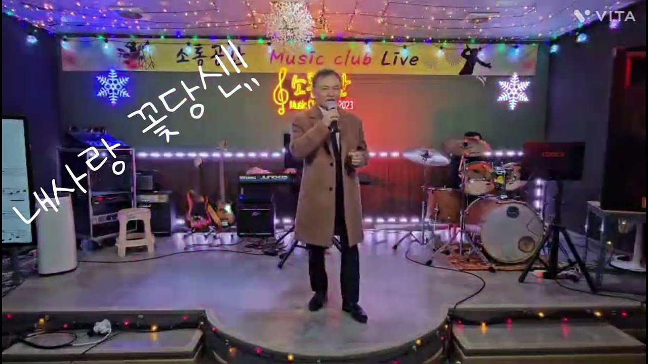 #제목:꽃당신 #원곡:나훈아 #노래:성기님
