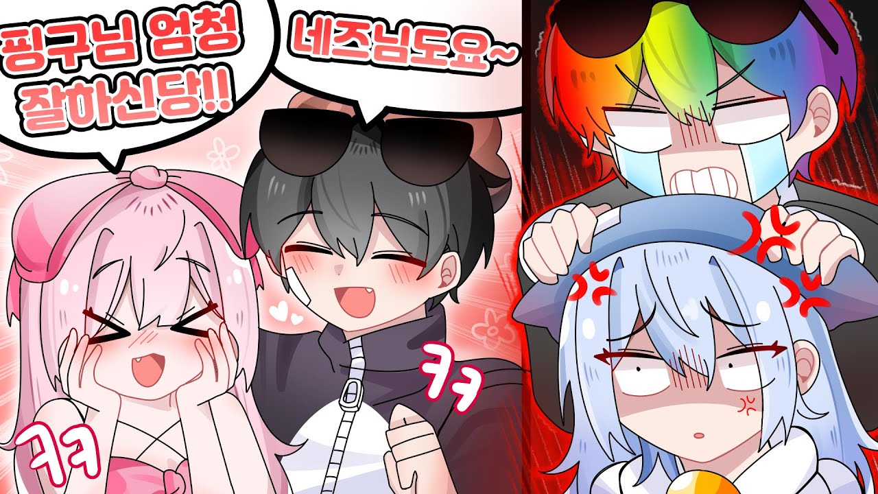 타코, 우웡 질투나게 하려다 헤어질 뻔 했습니다... [ 로블록스 라이벌 ]