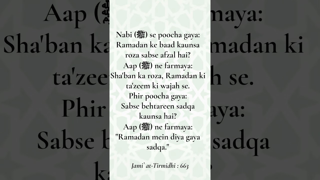 The Best Fasting & Charity After Ramadan | A Powerful Hadith