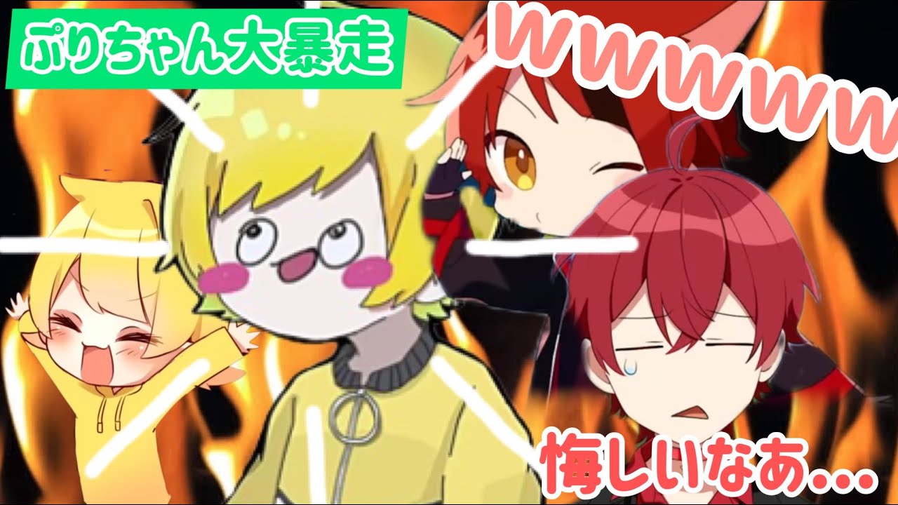 【大爆笑】ぷりっつ大暴走！？【すとぷり】【騎士A】【アンプ】ぷりっつ　あっきぃ　莉犬くん　ばぁう【切り抜き】