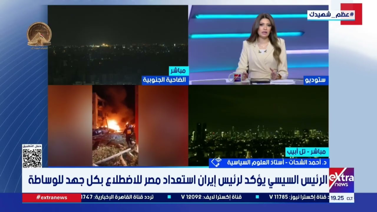 أستاذ علوم سياسية: خطيئة إيران الكبرى توجيه ضربات لجوارها الإقليمي مما أدخلها في عزلة إقليمية