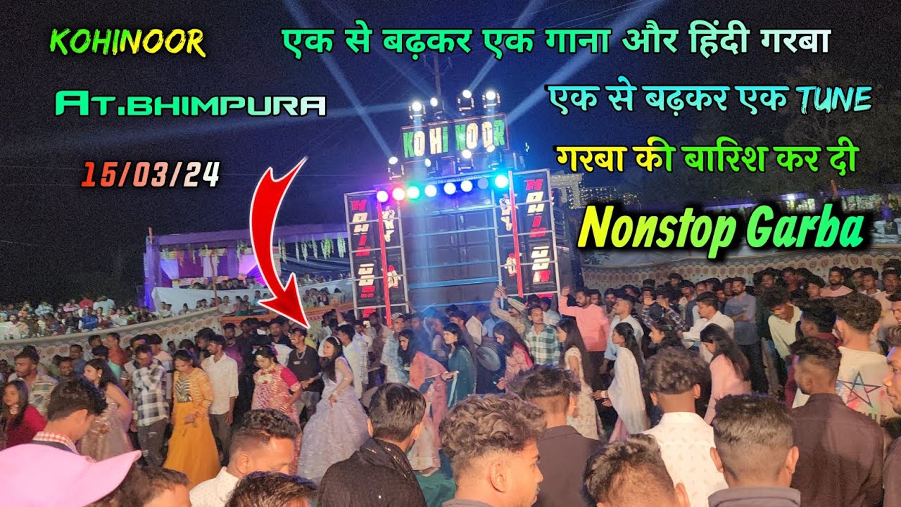 Kohinoor Star Band Non stop Tiamli सारी न्यू Tun Non Stop Timali 2024 At.bhimpura songadh 15/3/2024