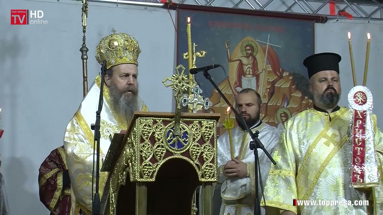 Над 2 000 неврокочани, посрещнаха снощи на открито, вестта за Възкресението Христово
