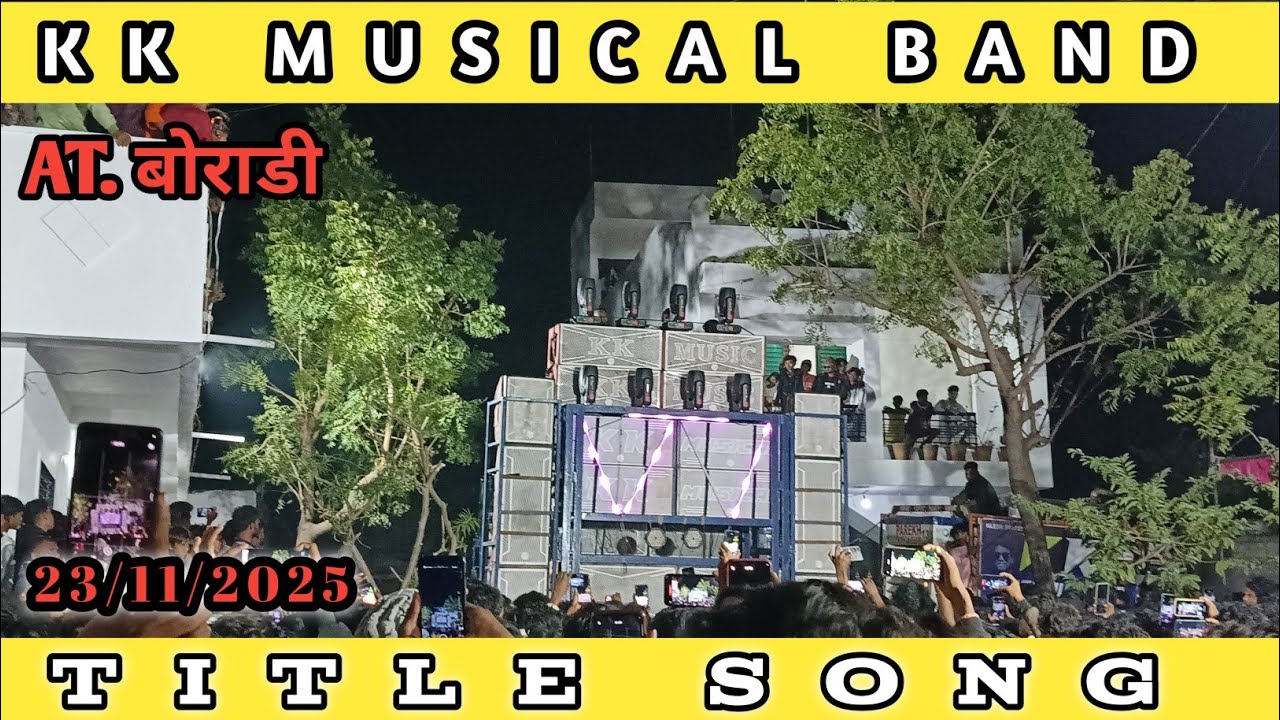 KK MUSICAL BAND | TITLE SONG |AT. बोराडी 23/11/2025