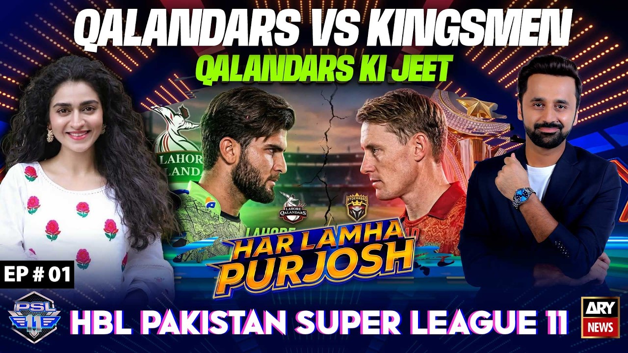 Har Lamha Purjosh | Waseem Badami | Hajra Yamin | PSL 2026 |  26th March 2026