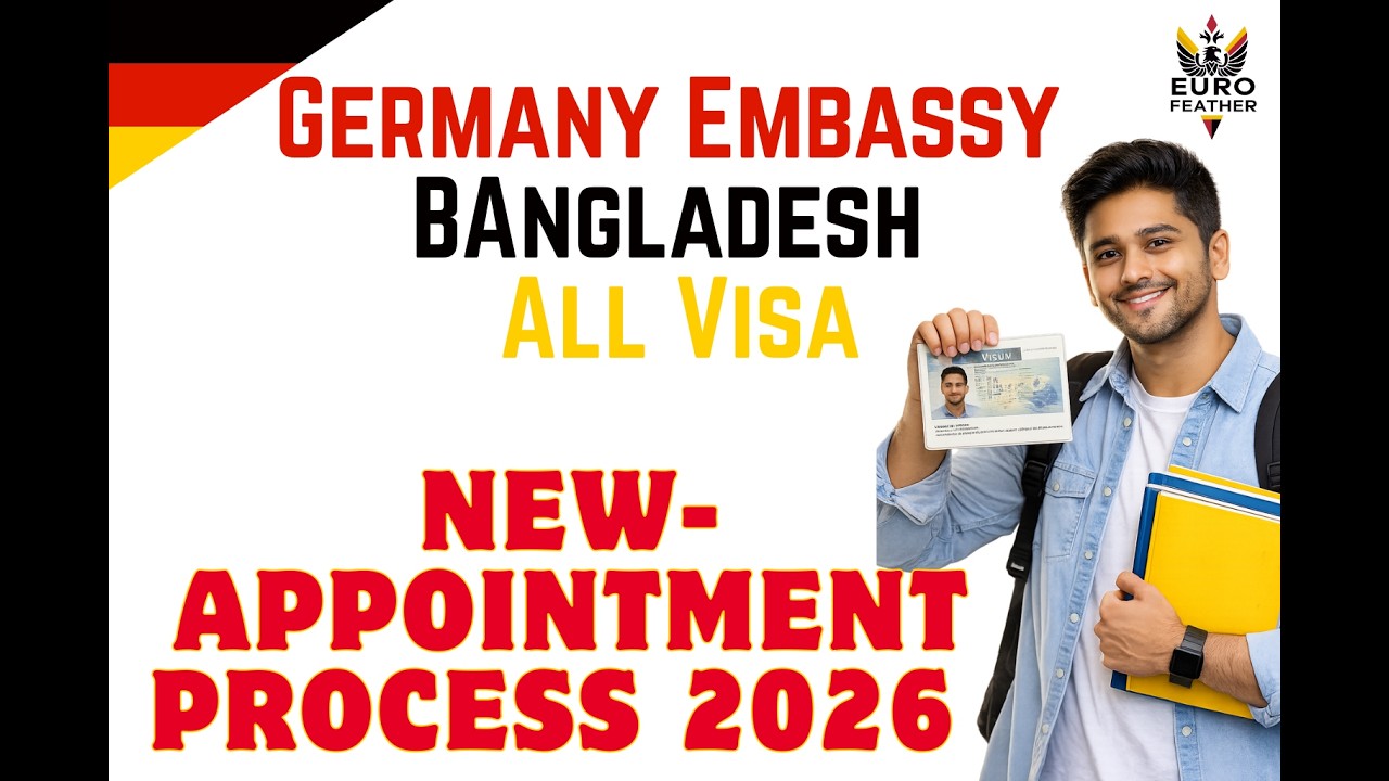 Germany Embassy Dhaka NEW Appointment System 2026 | জার্মান ভিসা অ্যাপয়েন্টমেন্ট নতুন নিয়ম A–Zগাইড