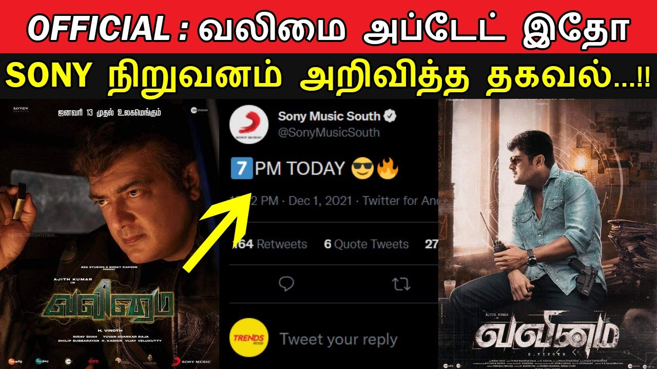 Official : Valimai 2nd Single Promo Releasing Today | Release Time | Valimai Update