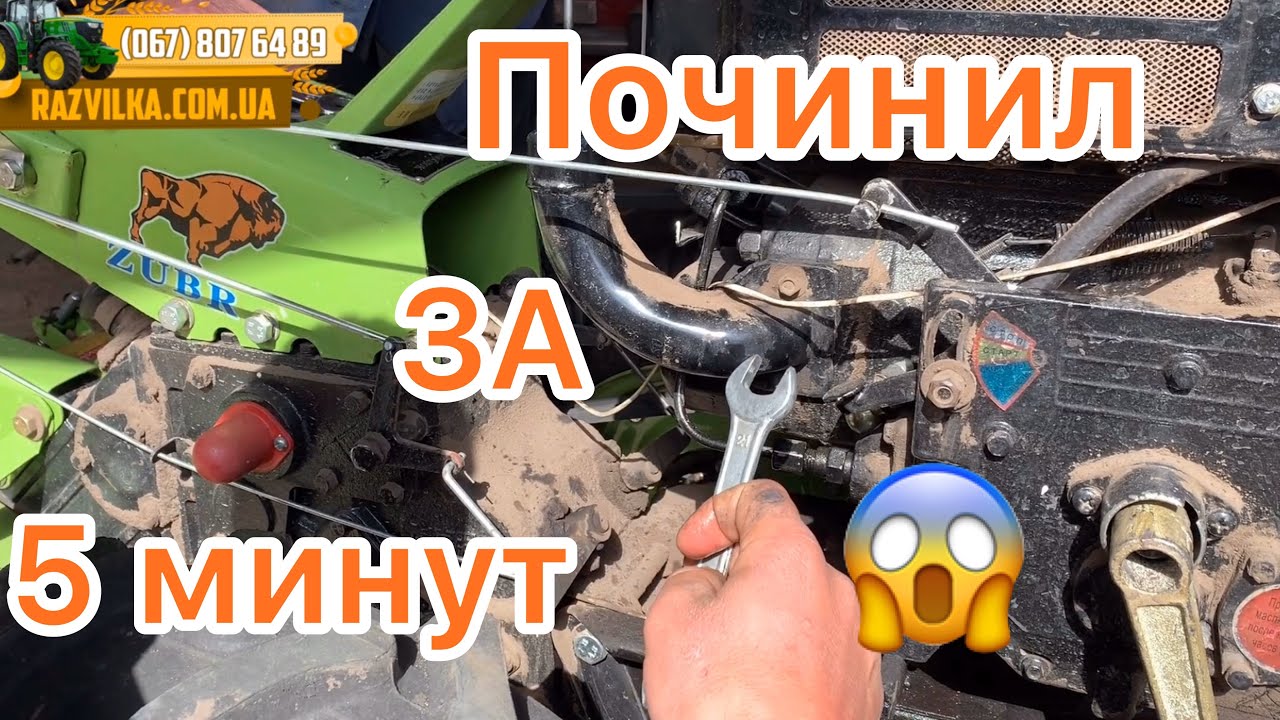 Как починить мототрактор, мотоблок ЗА 5 МИНУТ?
