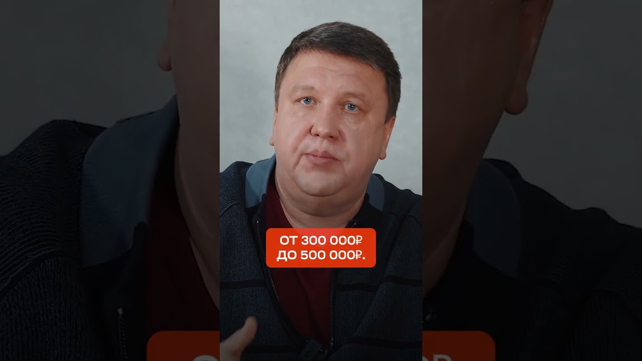 Стажеры не нужны НИКОМУ и вот почему #ПерваяРабота #Мидис #МаксимУсынин