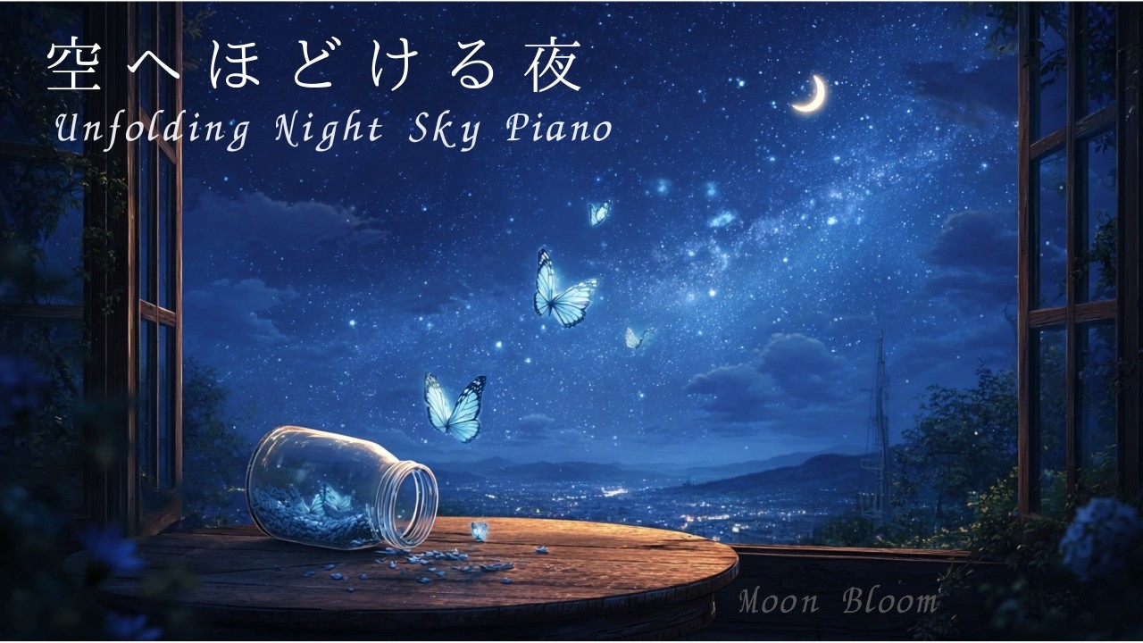 空へほどける夜　Unfolding Night Sky Piano