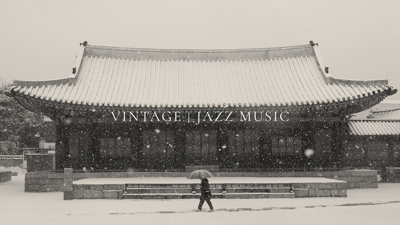 (playlist) Snowy cobblestone path, quiet footsteps | 10 Warm & Cozy Vintage Jazz Songs