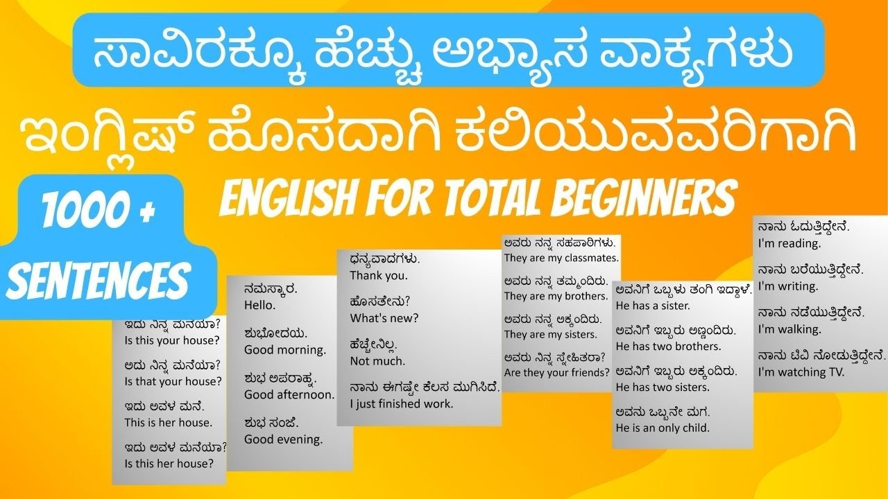 English for Total Beginners | More than 1000 Sentences |  English through Kannada