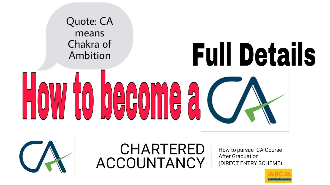 How to become a CA | CA कैसे बने?