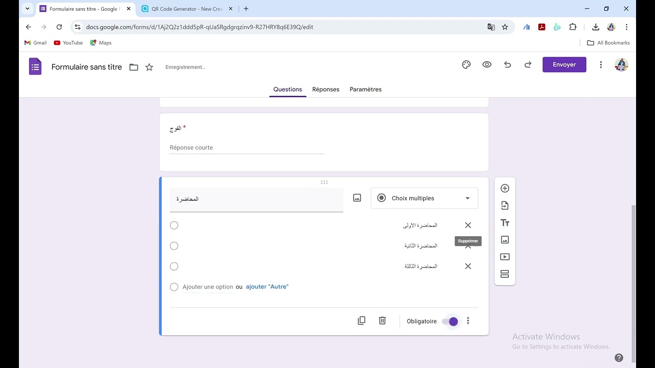 تسجيل حضور الطلبة بتقنية  code QR