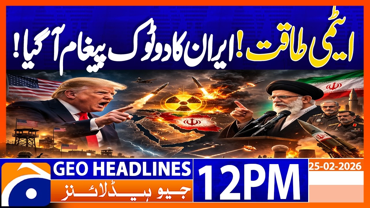 Iran FM says nuclear deal ‘within reach’ ahead of US talks | Geo News 12PM Headlines 25 Feb 2026